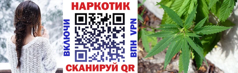 Наркота Устюжна ГАШ  Cocaine  Мефедрон  Канабис 