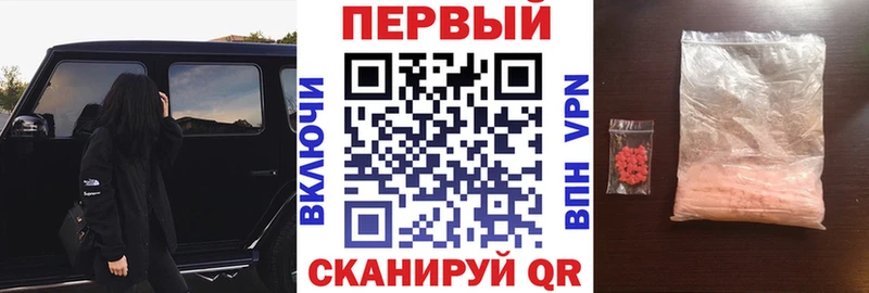 АМФЕТАМИН Розовый  Устюжна 