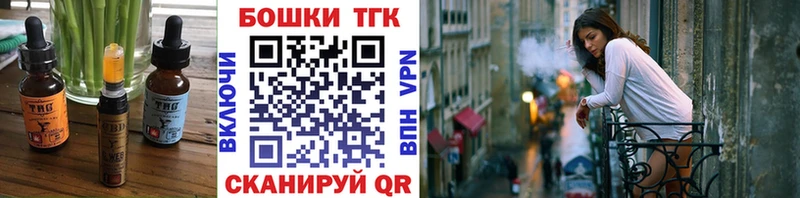 купить закладку  omg зеркало  Cannafood конопля  Устюжна 