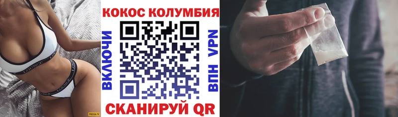 Cocaine Боливия  Устюжна 