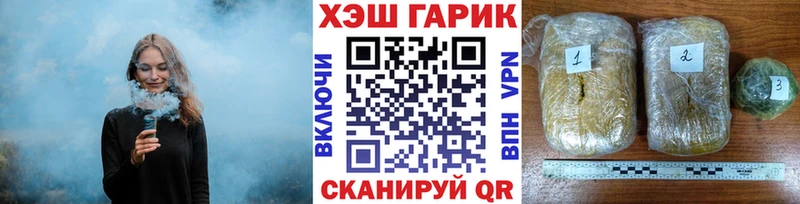 где купить наркоту  hydra зеркало  Гашиш гарик  Устюжна 