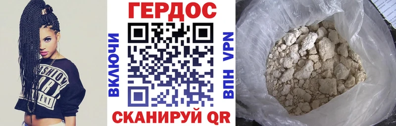 купить наркотики цена Устюжна Героин Афган