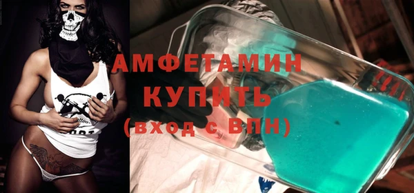 прущая мука Аркадак