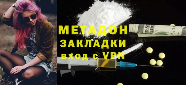 винт Армянск