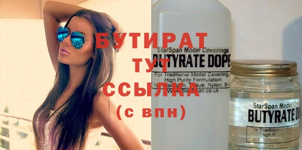 экстази Арсеньев