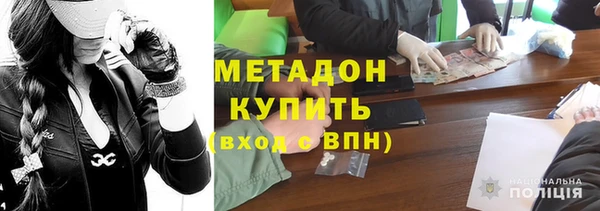 винт Армянск