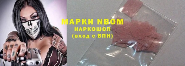 экстази Арсеньев