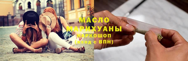экстази Арсеньев