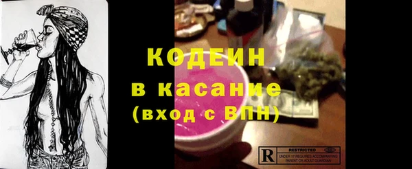 винт Армянск