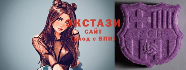 экстази Арсеньев