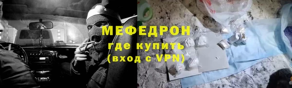 винт Армянск