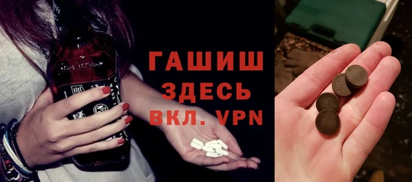 экстази Арсеньев