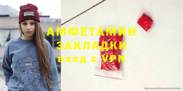 экстази Арсеньев