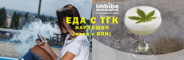 экстази Арсеньев