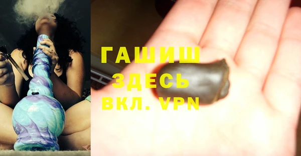 прущая мука Аркадак