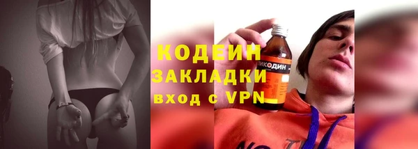 винт Армянск
