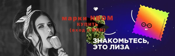 винт Армянск