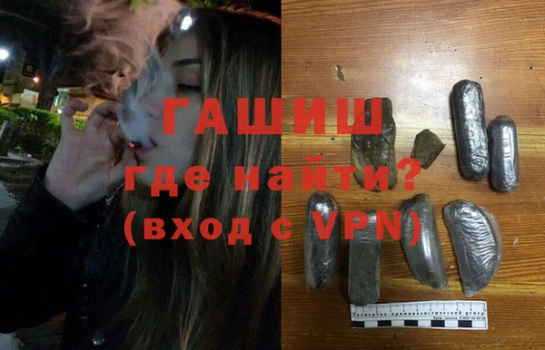 прущая мука Аркадак