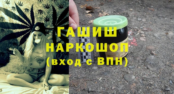 винт Армянск