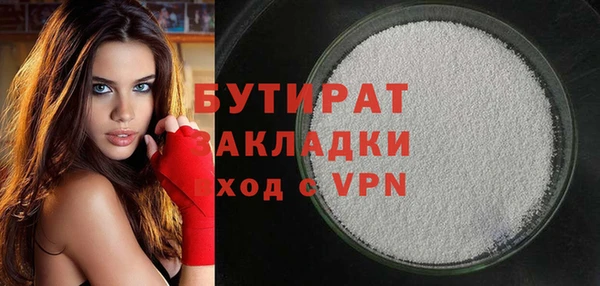 винт Армянск