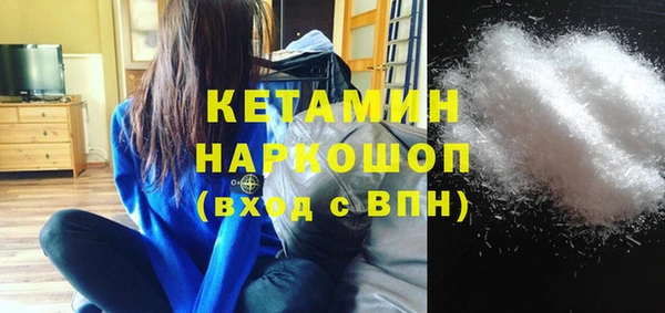 прущая мука Аркадак