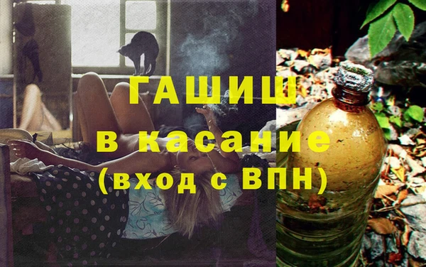 прущая мука Аркадак