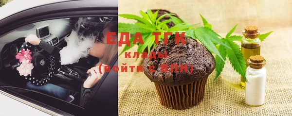 прущая мука Аркадак