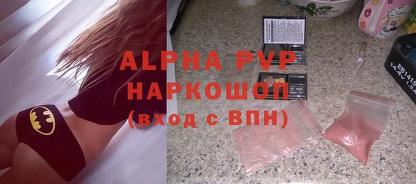 винт Армянск