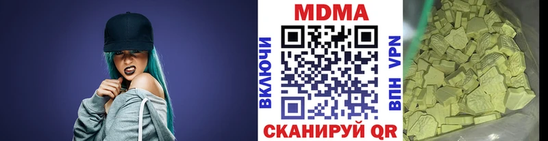 МДМА crystal  Устюжна 