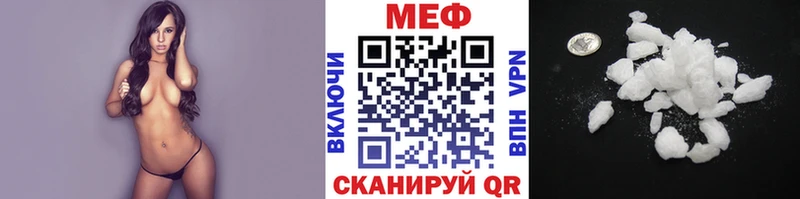 Мефедрон мука наркотики Устюжна