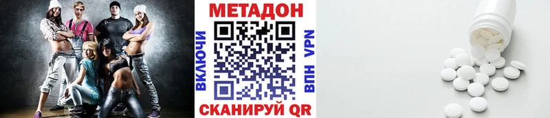 даркнет клад  где купить наркотик  Устюжна  Метадон VHQ 