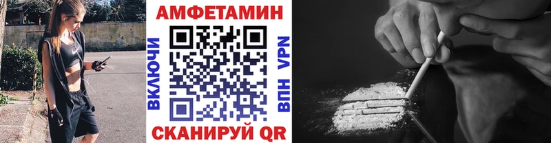 Метамфетамин пудра Устюжна