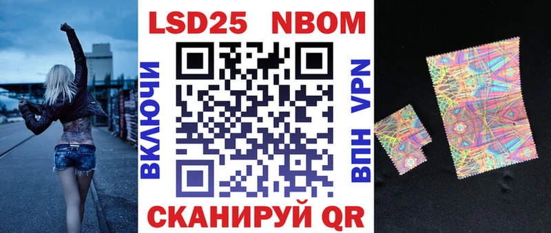 МЕГА   где найти наркотики  Устюжна  Наркотические марки 1,5мг 