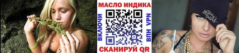 как найти   Устюжна  ТГК вейп с тгк 